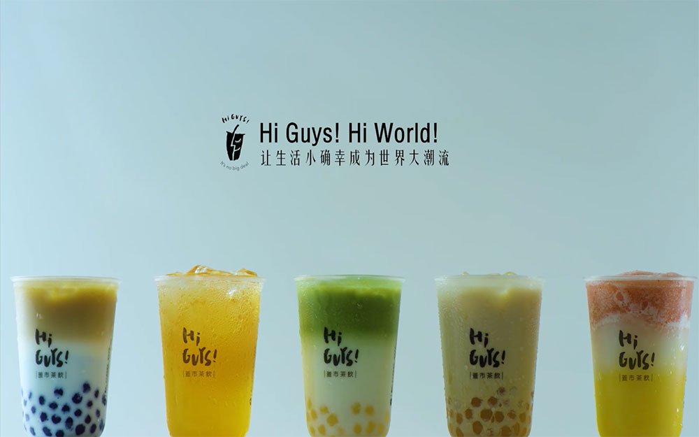 蓋市茶飲