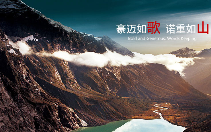 歌山集團