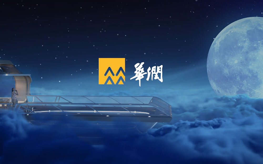 華潤未來城